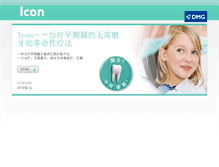 Tablet Screenshot of cn.drilling-no-thanks.com